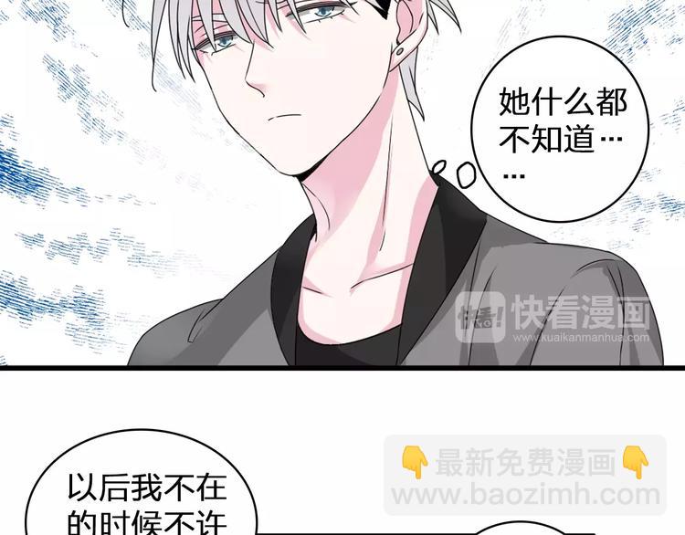 第75话 出乱子(1/3)-第79话