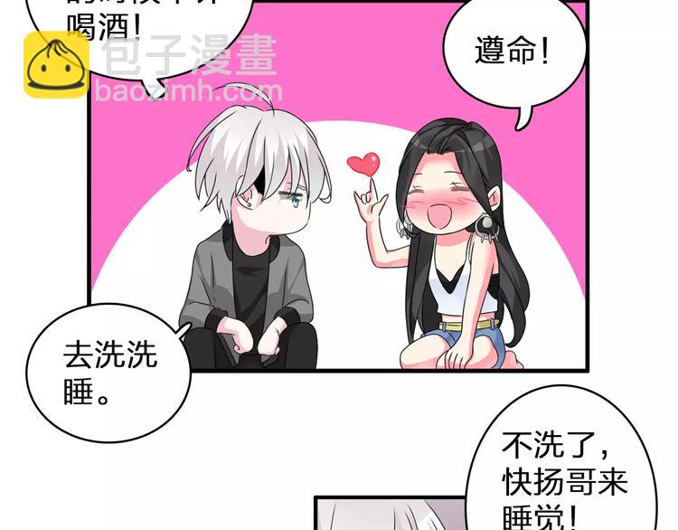 第75话 出乱子(1/3)-第79话