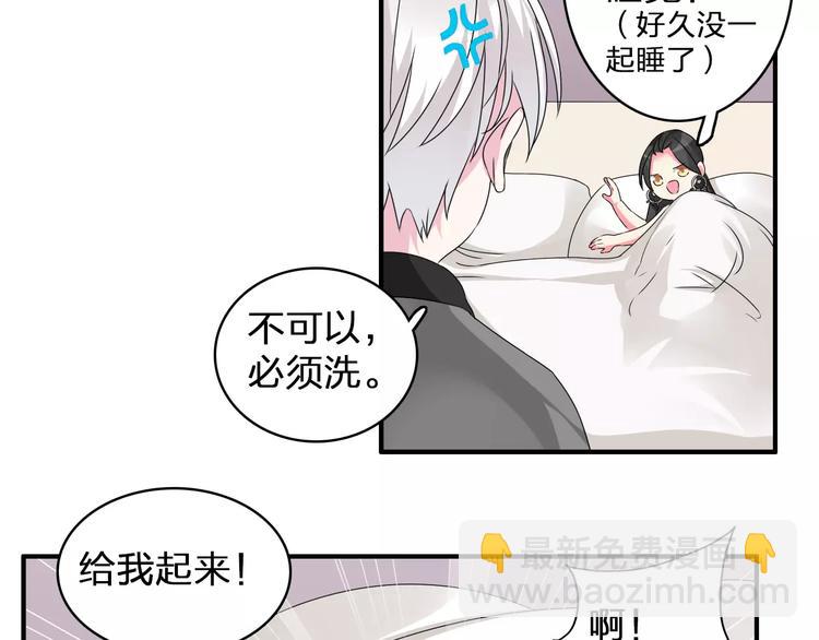 第75话 出乱子(1/3)-第79话