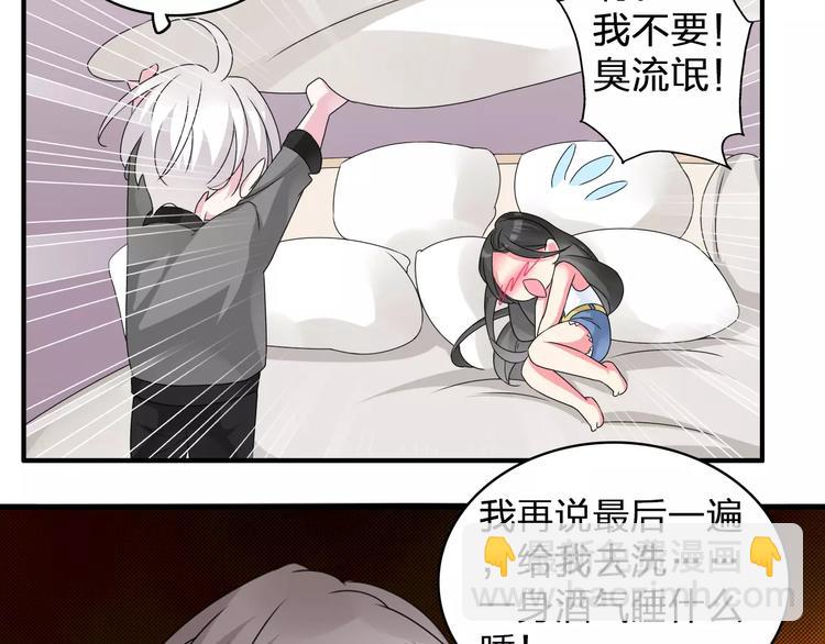 第75话 出乱子(1/3)-第79话