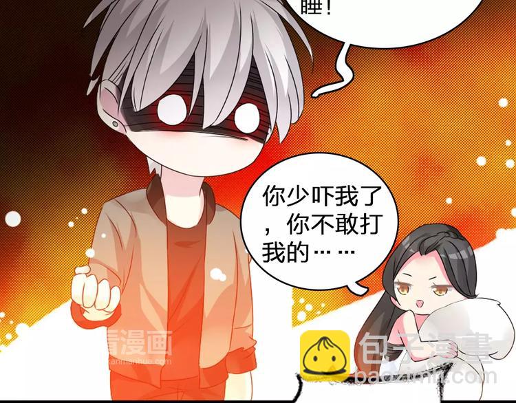 第75话 出乱子(1/3)-第79话