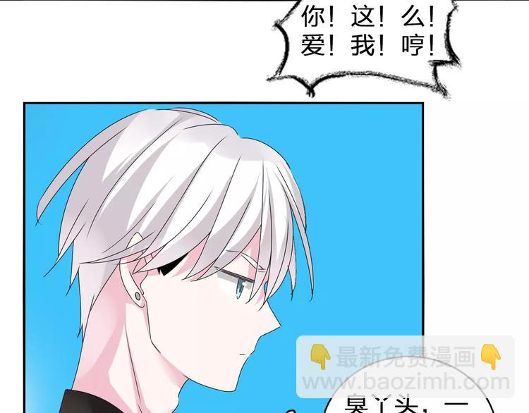 第75话 出乱子(1/3)-第79话