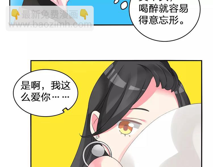第75话 出乱子(1/3)-第79话