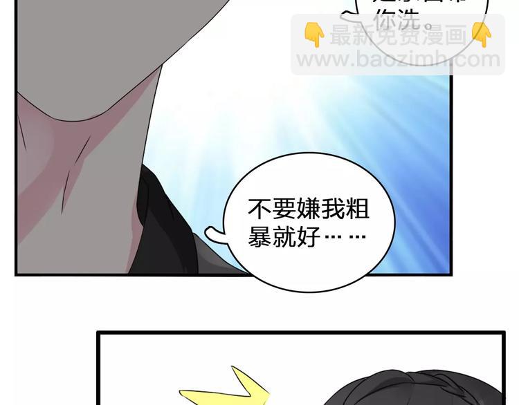 第75话 出乱子(1/3)-第79话