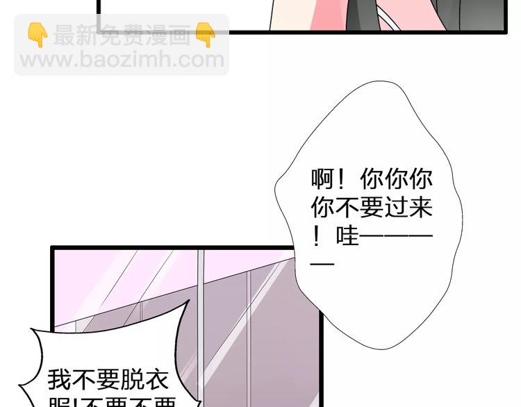 第75话 出乱子(1/3)-第79话
