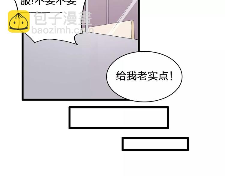 第75话 出乱子(1/3)-第79话