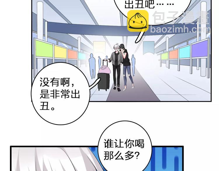 第75话 出乱子(1/3)-第79话