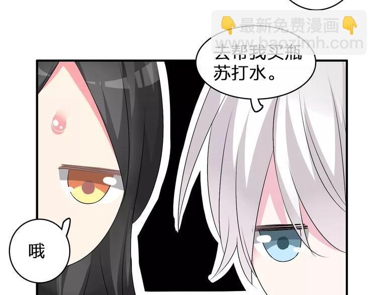 第75话 出乱子(1/3)-第79话