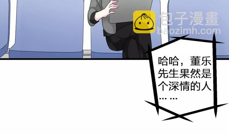 第75话 出乱子(1/3)-第79话