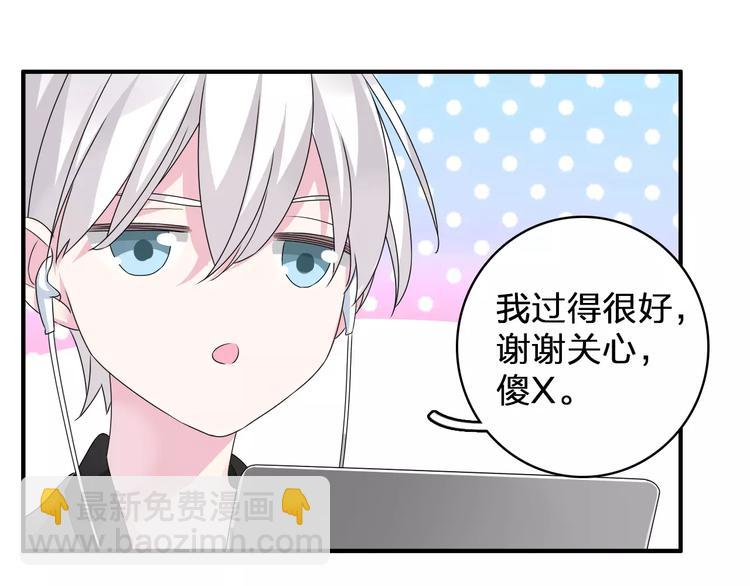 第75话 出乱子(1/3)-第79话
