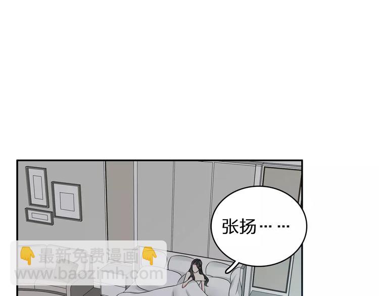 第75话 出乱子(1/3)-第79话