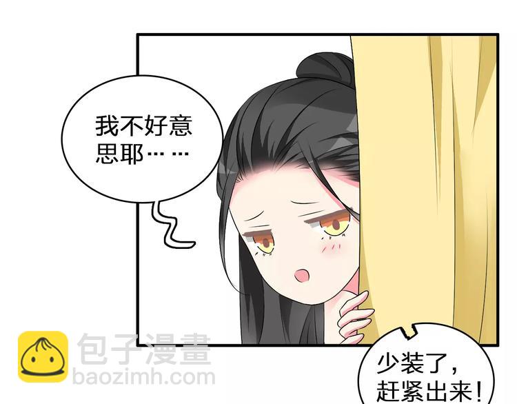 第75话 出乱子(1/3)-第79话