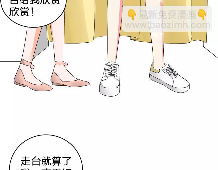 第75话 出乱子(1/3)-第79话