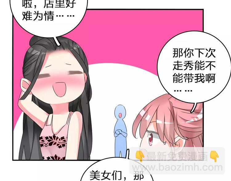 第75话 出乱子(1/3)-第79话