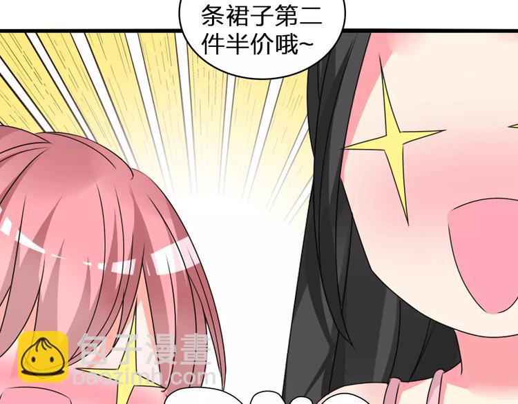 第75话 出乱子(1/3)-第79话