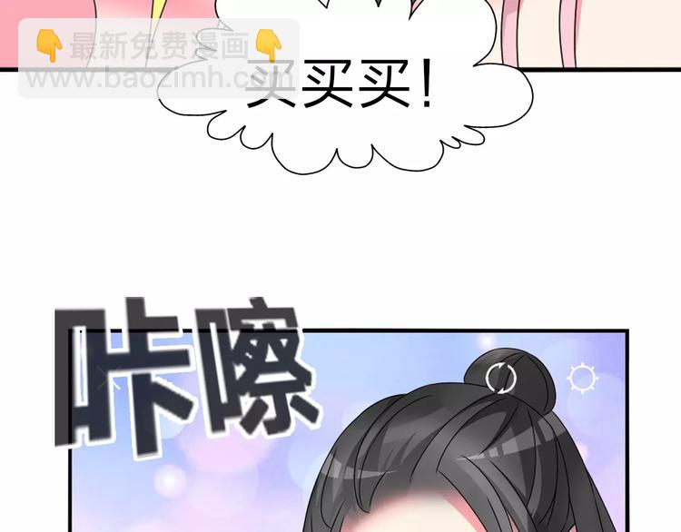 第75话 出乱子(1/3)-第79话