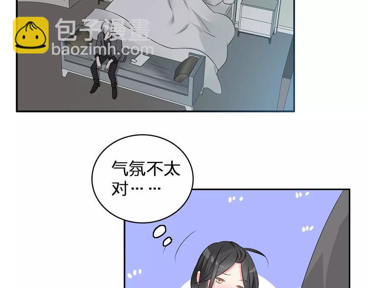 第75话 出乱子(1/3)-第79话