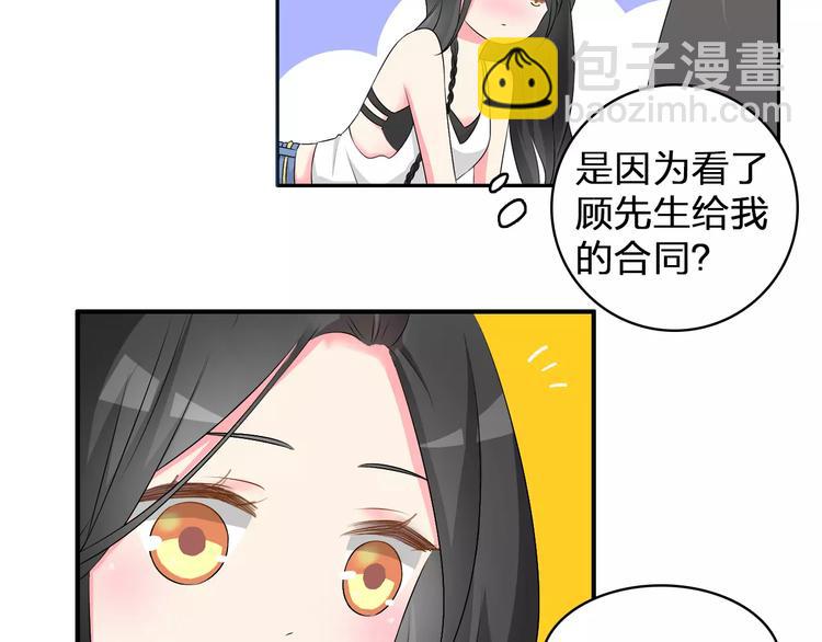 第75话 出乱子(1/3)-第79话