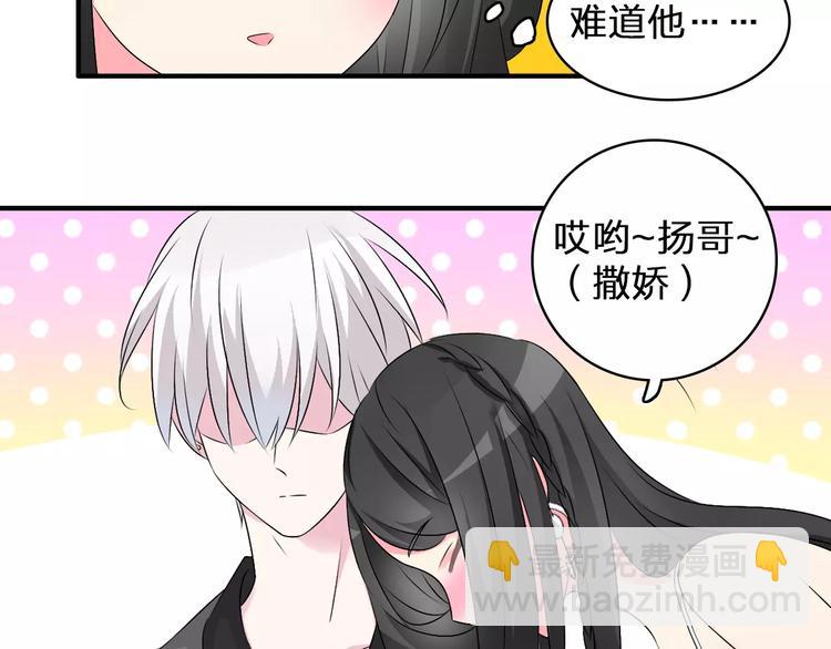 第75话 出乱子(1/3)-第79话