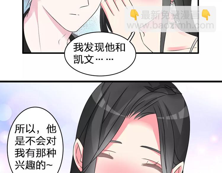 第75话 出乱子(1/3)-第79话