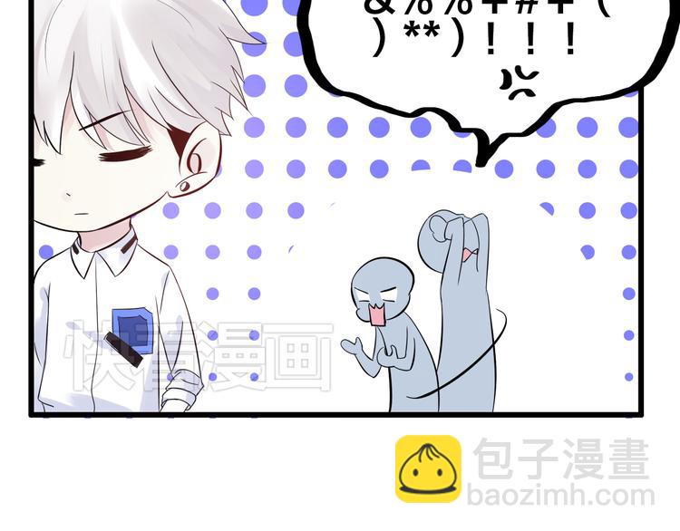 第8话 男神把我推倒了？(1/2)-第9话