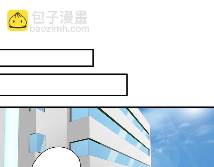第8话 男神把我推倒了？(1/2)-第9话