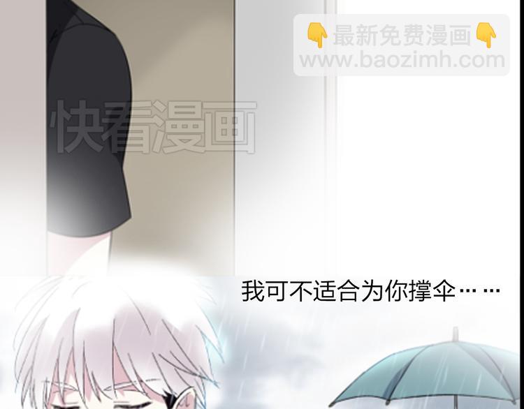 第8话 男神把我推倒了？(1/2)-第9话