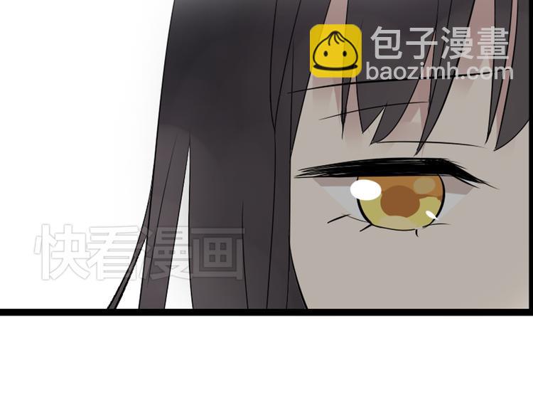 第8话 男神把我推倒了？(1/2)-第9话