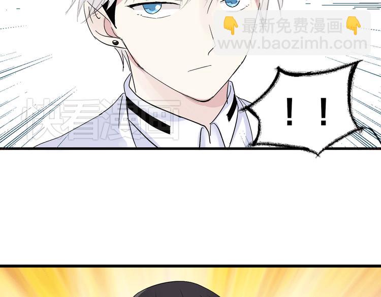 第8话 男神把我推倒了？(1/2)-第9话