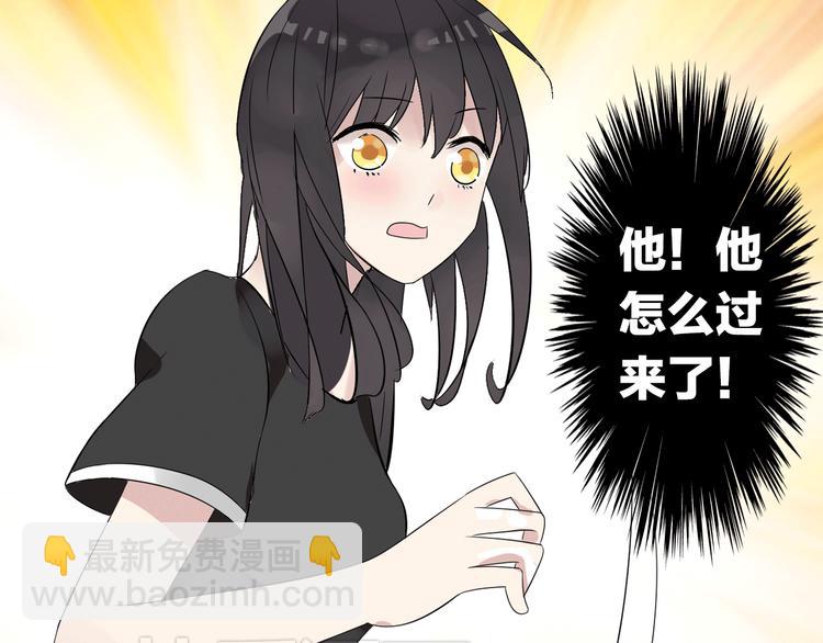 第8话 男神把我推倒了？(1/2)-第9话