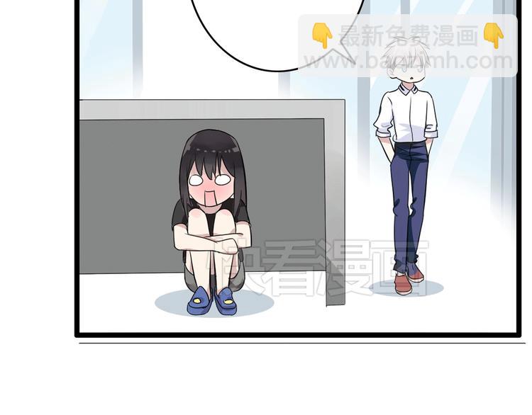 第8话 男神把我推倒了？(1/2)-第9话