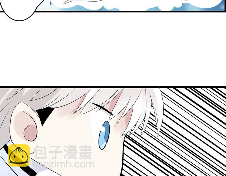第8话 男神把我推倒了？(1/2)-第9话