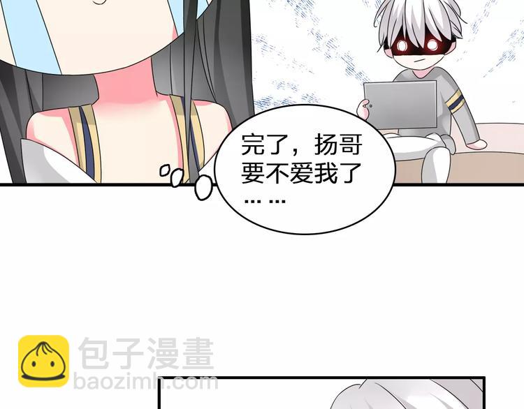 第77话 躲不掉(1/2)-第81话