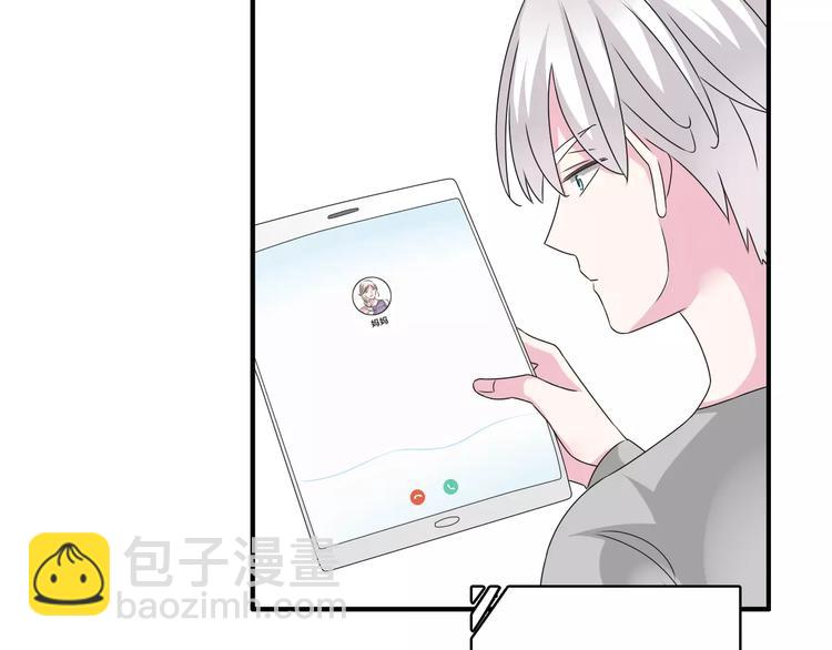 第77话 躲不掉(1/2)-第81话