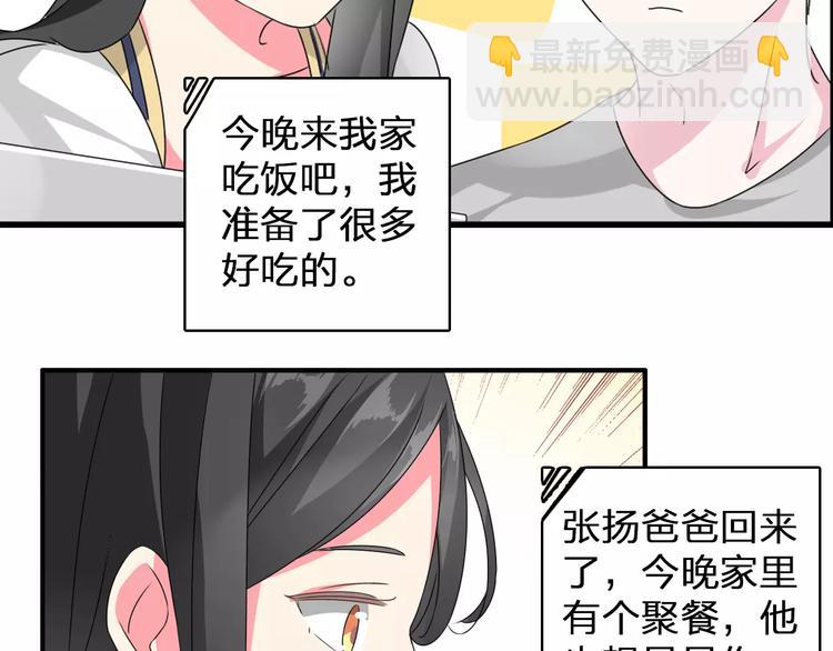 第77话 躲不掉(1/2)-第81话