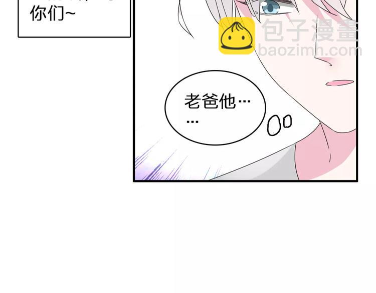 第77话 躲不掉(1/2)-第81话