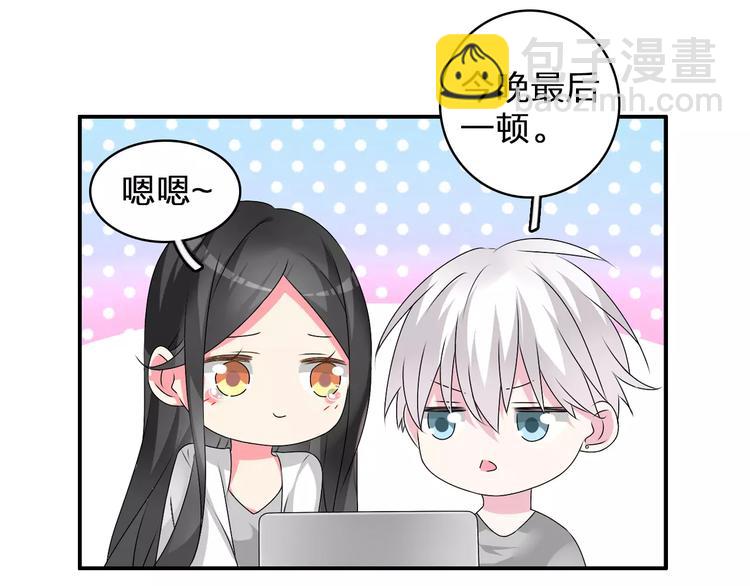 第77话 躲不掉(1/2)-第81话