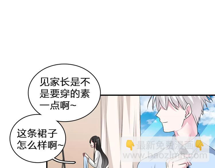 第77话 躲不掉(1/2)-第81话