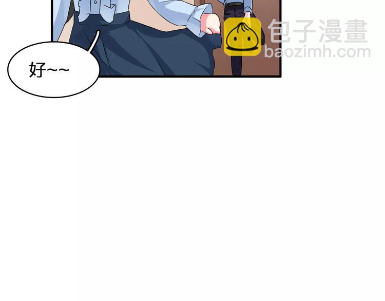 第77话 躲不掉(1/2)-第81话