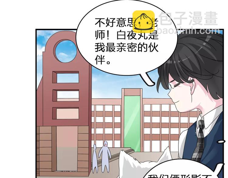 第77话 躲不掉(1/2)-第81话