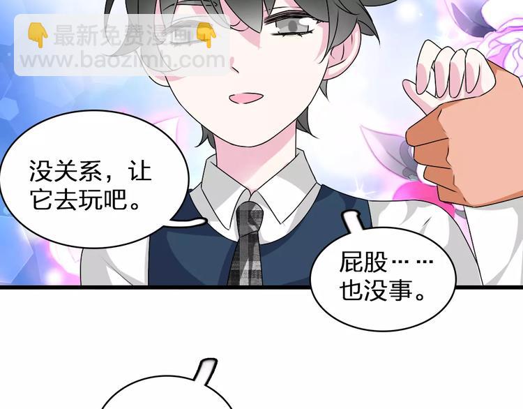 第77话 躲不掉(1/2)-第81话
