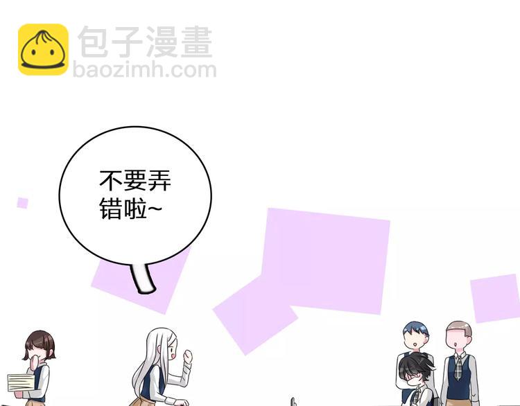 第77话 躲不掉(1/2)-第81话