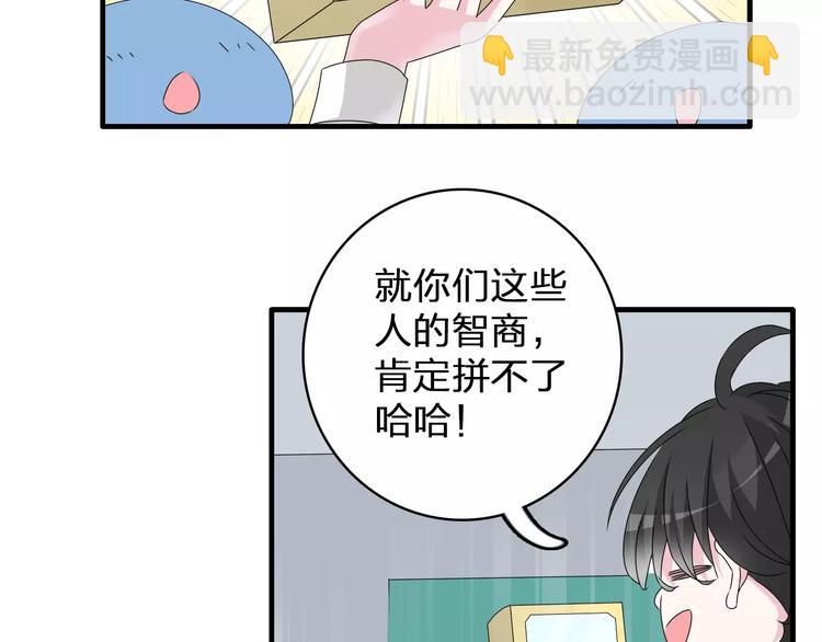 第77话 躲不掉(1/2)-第81话