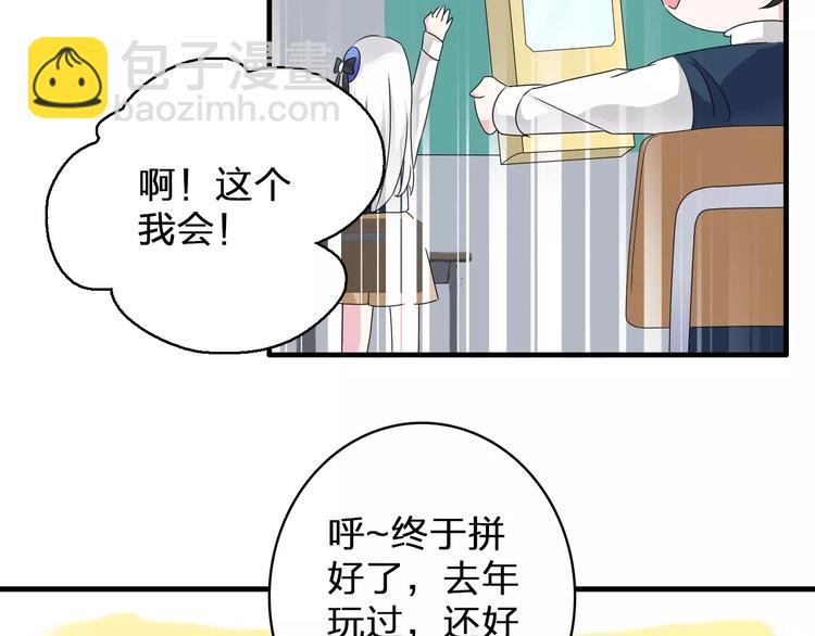 第77话 躲不掉(1/2)-第81话