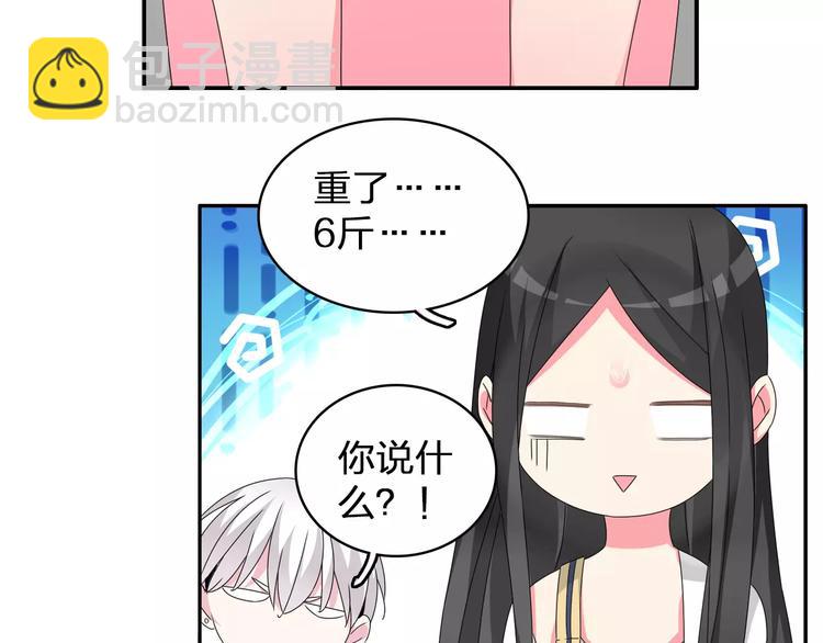 第77话 躲不掉(1/2)-第81话