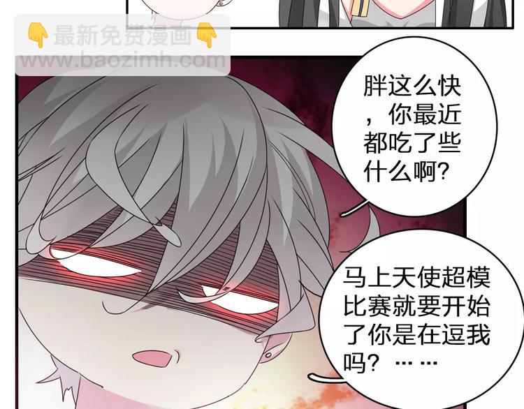 第77话 躲不掉(1/2)-第81话