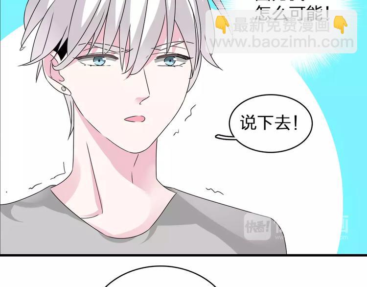 第77话 躲不掉(1/2)-第81话