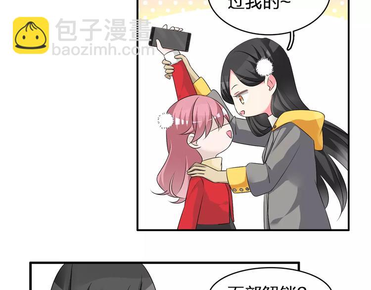 番外篇  惊喜圣诞夜(1/2)-第83话