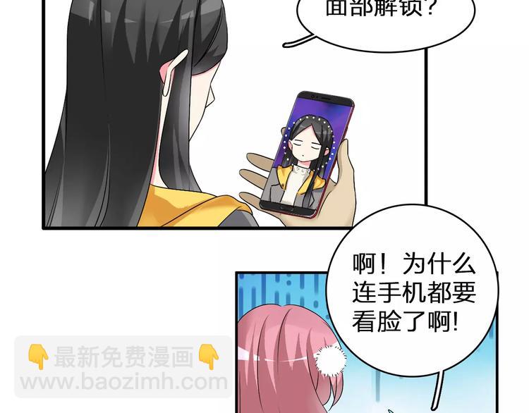 番外篇  惊喜圣诞夜(1/2)-第83话