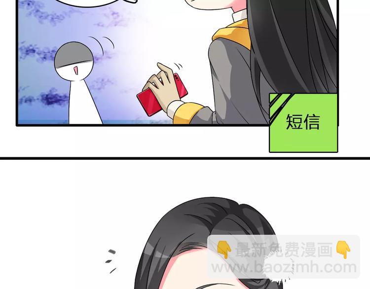番外篇  惊喜圣诞夜(1/2)-第83话